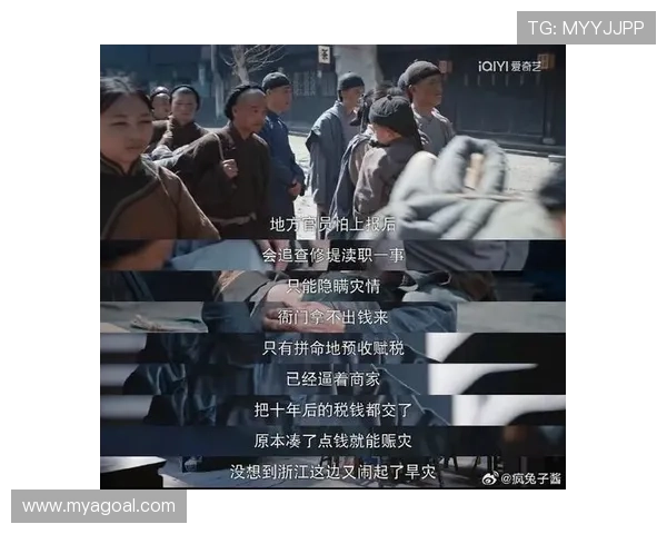 《天行健》：一场穿越千年的爱恨情仇，一次荡气回肠的家国史诗